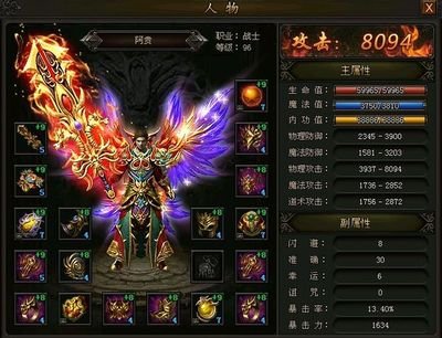 决定命运的时刻，勇闯传奇新征途