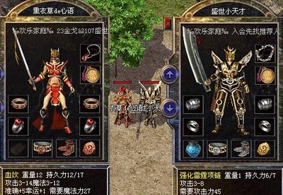 传奇私服重燃激情，带你走进热血岁月